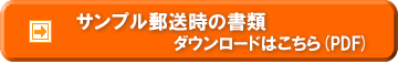 金メッキ 買取