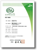 金メッキ買取